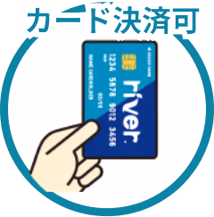 クレジットカード対応