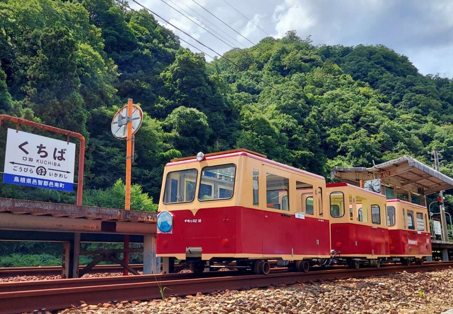 島根県邑南町の風景