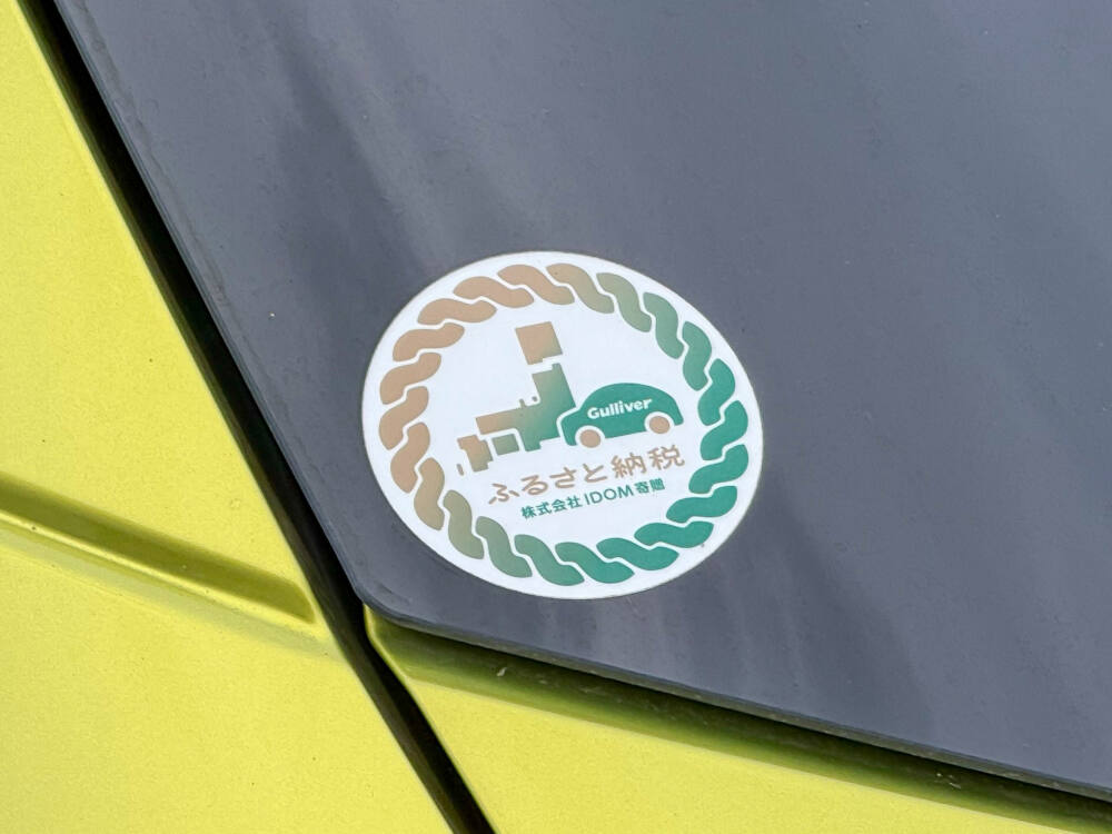 IDOM寄付車両ステッカー